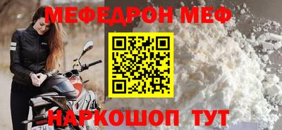 альфа пвп Нальчик