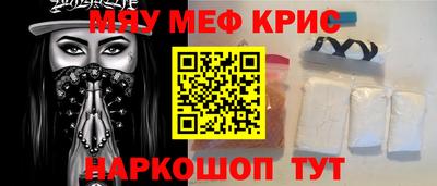 стафф Нарткала