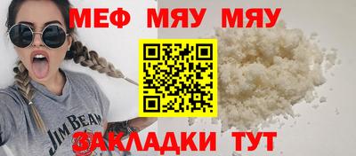 альфа пвп Нальчик
