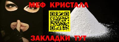 стафф Нарткала