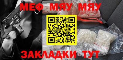стафф Нарткала