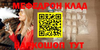 стафф Нарткала