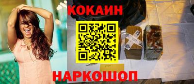 стафф Нарткала