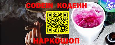 стафф Нарткала