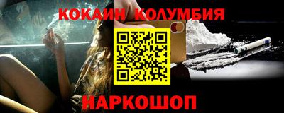 меф VHQ Наро-Фоминск