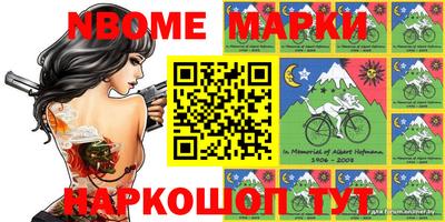 альфа пвп Нальчик
