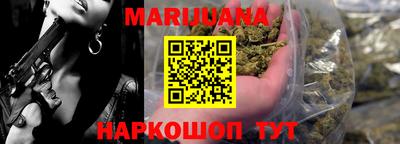 стафф Нарткала