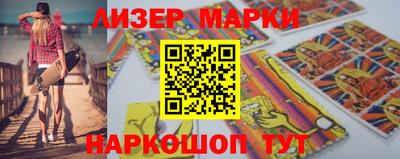 стафф Нарткала