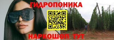 меф VHQ Наро-Фоминск