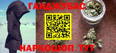 меф VHQ Наро-Фоминск