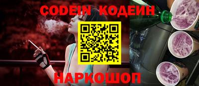 меф VHQ Наро-Фоминск