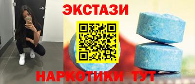 альфа пвп Нальчик