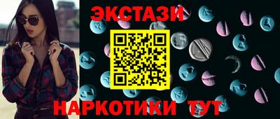 меф VHQ Наро-Фоминск