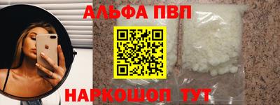 стафф Нарткала