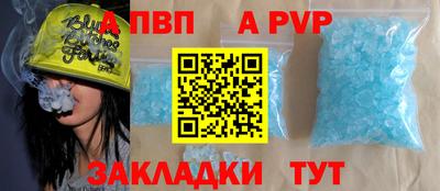 меф VHQ Наро-Фоминск