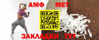 меф VHQ Наро-Фоминск