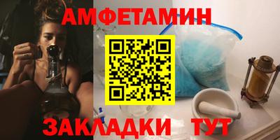 стафф Нарткала