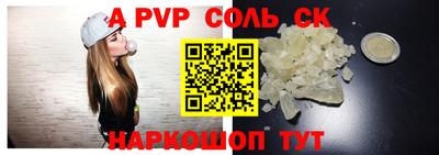 меф VHQ Наро-Фоминск