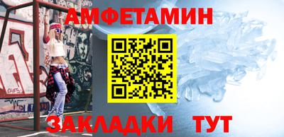 альфа пвп Нальчик