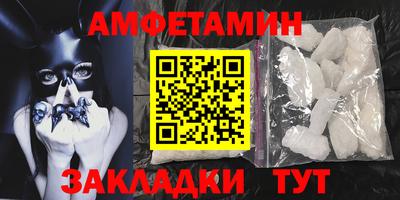 альфа пвп Нальчик