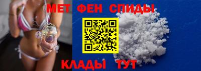 стафф Нарткала