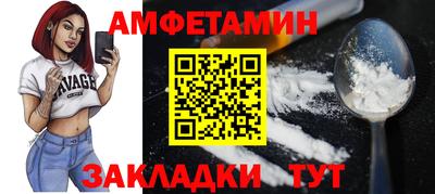 меф VHQ Наро-Фоминск