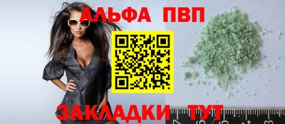 меф VHQ Наро-Фоминск