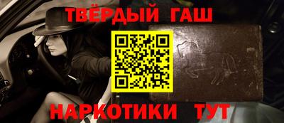 меф VHQ Наро-Фоминск