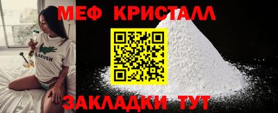 альфа пвп Нальчик
