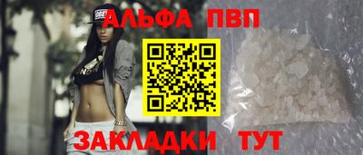 стафф Нарткала