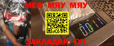 альфа пвп Нальчик
