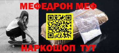 стафф Нарткала