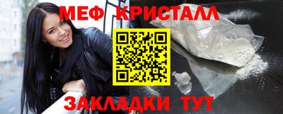 альфа пвп Нальчик