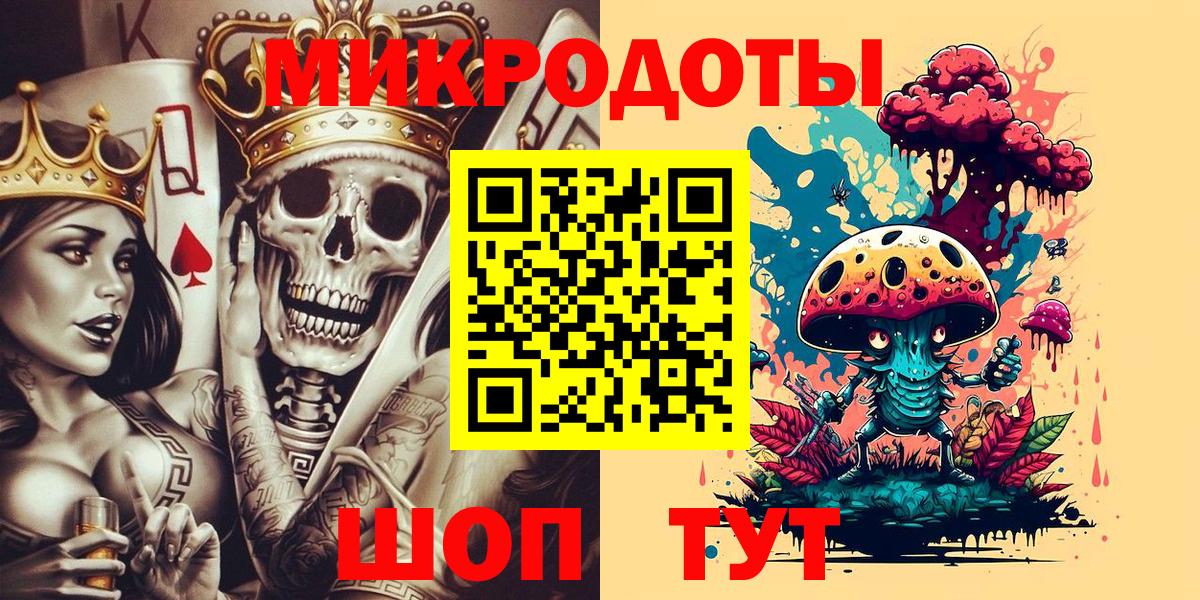 Галлюциногенные грибы прущие грибы  Псилоцибиновые грибы Magic Shrooms  Вход с VPN  дарнет шоп  Севастополь 