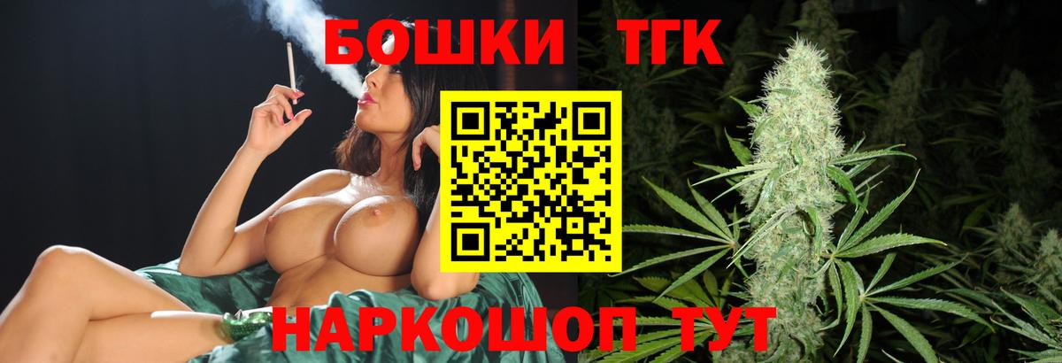 Марихуана индика  Вход с VPN  Севастополь  МАРИХУАНА OG Kush  Канабис AK-47 